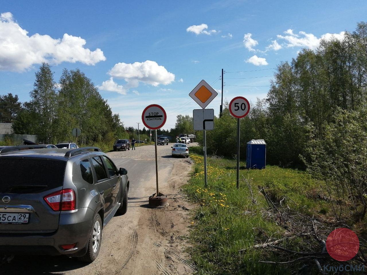 Под Северодвинском развернуты КПП – Новости КлубСМИ